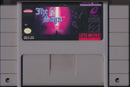 the 7th Saga (SNES)