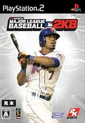 2k sports major baseball 2k8