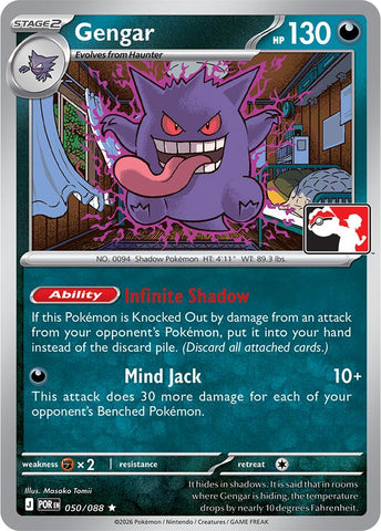Gengar (050/088) [Prize Pack Series Nine]