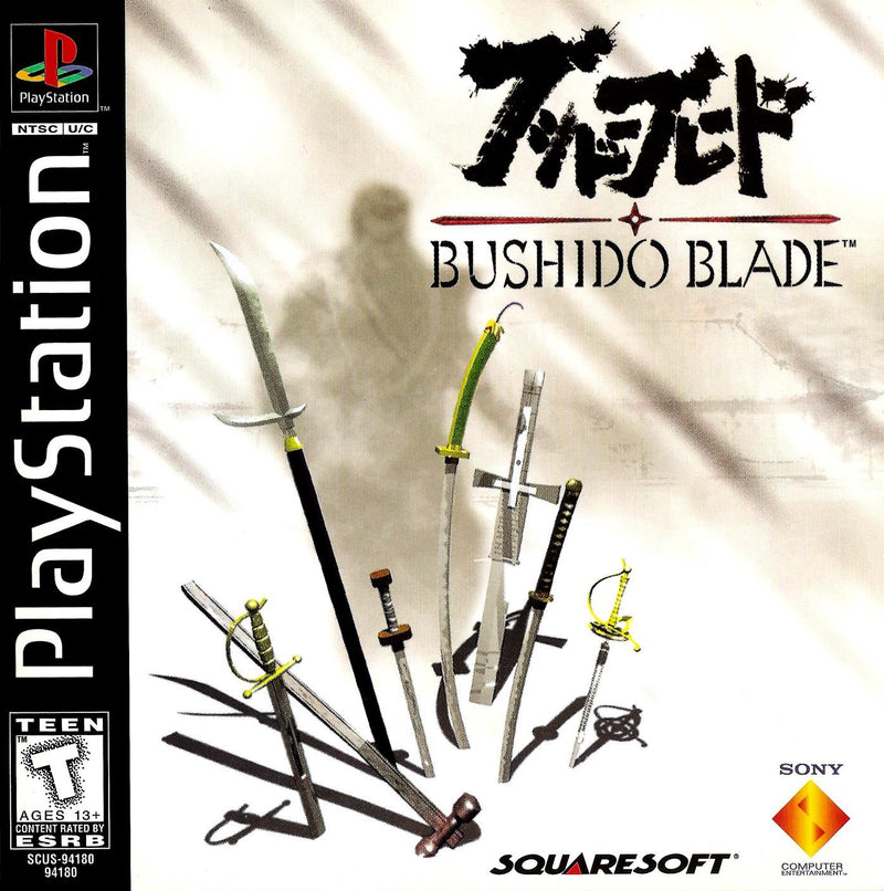 Bushido Blade (Playstation)