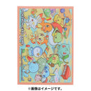 Pokemon Center - Playroom 64 Sleeves