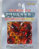 Pokemon Center Damage Counters (Japanese)