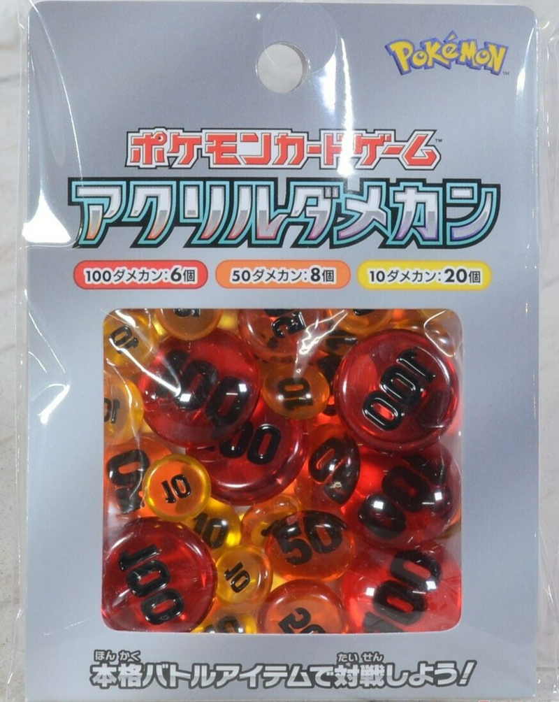 Pokemon Center Damage Counters (Japanese)