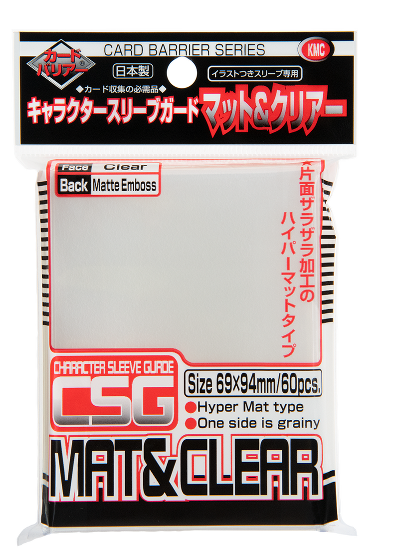 KMC Outer Sleeves: Character Guards (69x94mm)