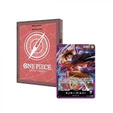 One Piece Sealed