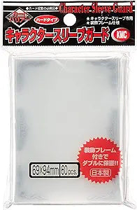 KMC Outer Sleeves: Oversized Guard Clear Silver Scroll