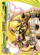 Chesnaught BREAK (12/162) [XY: BREAKthrough]